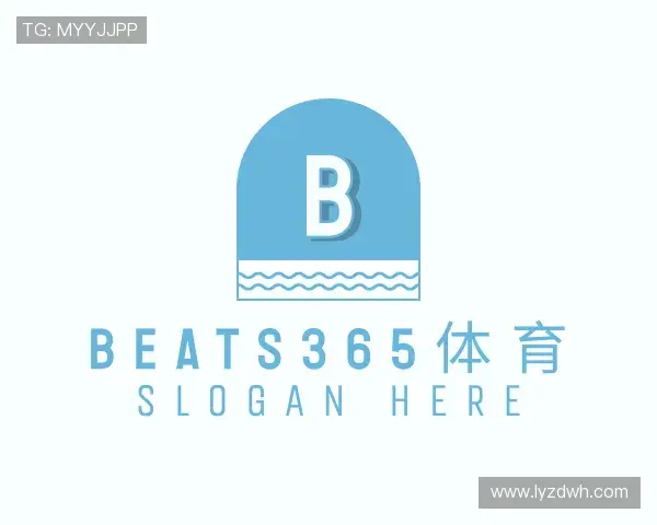 介绍beats365体育